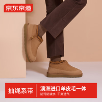 PLUS会员：京东京造 雪地靴男加厚加绒羊皮毛一体平底纯色圆头短靴驼色