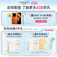 悦芙媞多酸泥膜清洁毛孔肌肤涂抹面膜控油去黑头白头果酸深层清洁 2瓶