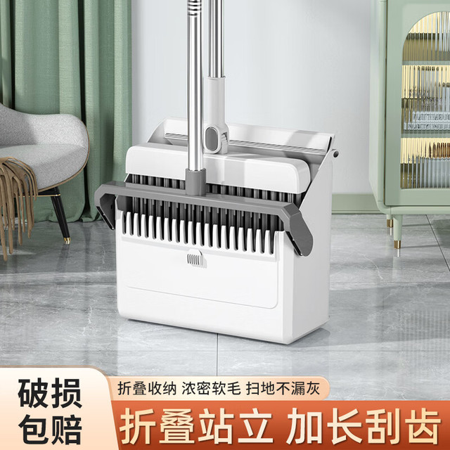 利临 扫把簸箕套装家用簸箕组合折叠扫帚两件不粘头发笤帚扫地