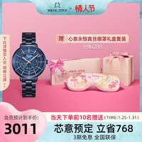 铁达时TITUS铁达时瑞士手表自动机械镂空腕表时尚女表3306 W06-03306-004