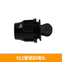 代代发 912管堵头 滴灌设备套装 家用自动定时浇水浇花 912管锁扣堵头