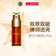 CLARINS 娇韵诗 黄金双萃焕活修护精华 第八代 50ml