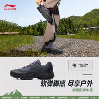 李宁 LI-NING CF溯行野V2丨户外休闲鞋男子2024秋季耐磨徒步运动鞋AHCU039 43 暗夜黑/冷檀黑-3