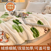 南极人 Nan ji ren加厚拉舍尔毛毯被子冬铺床加绒宿舍单人盖毯婚庆办公室午休绒毯子 -65爱心萌宝 双层加厚200X230cm约8斤