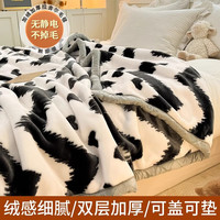 南极人 Nan ji ren加厚拉舍尔毛毯被子冬铺床加绒宿舍单人盖毯婚庆办公室午休绒毯子 -67密语波纹 双层加厚150x200cm约5斤