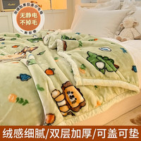 雅鹿加厚拉舍尔毛毯被子冬铺床加绒宿舍单人盖毯婚庆办公室午休绒毯子 -63恐龙王国 双层加厚180X220cm约6斤