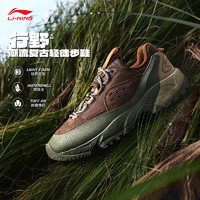 李宁（LI-NING）CF溯行野V2丨户外休闲鞋男子2024秋季耐磨徒步运动鞋AHCU039 奶啡褐/茗茶绿/浅釉棕-2