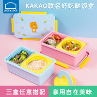 乐扣乐扣保温饭盒小便当盒不锈钢餐盒带饭便携减脂盒 天空蓝 2层 1450ml