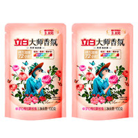 Liby 立白 大师香氛洗衣液 100g*2袋