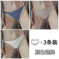 无痕内裤女士丁字裤2024纯棉裆抗菌性感纯欲少女冰丝三角短裤 3条【100%纯棉内裆】蓝色+灰色+白色 M