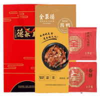 quanjude 全聚德 烧鸭酱鸭中华特产年货团购福利春节礼品送礼品 酱鸭礼袋装880g（鸭500g+饼酱380g）