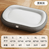 嬉皮狗(hipidog)狗窝四季通用夏天狗床狗垫子可拆洗睡垫中小型犬宠物沙发猫窝用品 贾斯灰#【高档狗窝】四季通用 M(适合体重8斤)