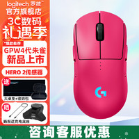 logitech 罗技 G）GPW4代 朱雀无线游戏鼠标四代