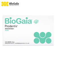 BioGaia 拜奥 儿童成人益生菌薄荷味口腔含片10片/盒