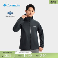 Columbia哥伦比亚户外24春夏男子2.5防水冲锋衣连帽外套RE2023 010 S(170/92A)