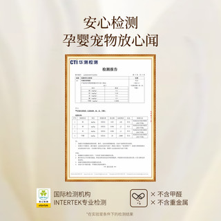 名创优品四重奏系列风口车载香薰车载香水汽车香薰空调口出风口 榉木-四季茶清