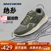 斯凯奇（Skechers）时尚男鞋舒适轻便休闲跑步鞋透气缓震运动鞋 OLV【橄榄绿】 42