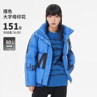 美特斯邦威 女士时尚保暖短款羽绒服