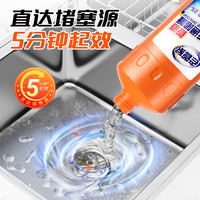 老管家管道疏通剂500g强力溶解厨房下水道厕所马桶堵塞除臭