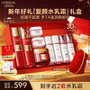 巴黎欧莱雅 抗皱紧致 护肤品套装  130ml+110ml+50ml