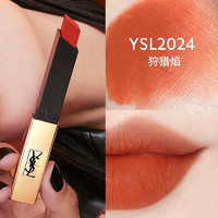 YVES SAINT LAURENT 圣罗兰 YSL圣罗兰小金条口红2024 2.2g哑光持久 唇膏化妆品 生日礼物女