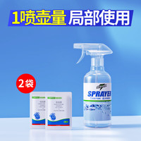 虫虫战队呋虫胺灭杀蟑螂药喷雾灭蟑螂家用环境室内喷雾 1壶装局部用