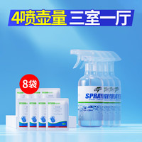 虫虫战队呋虫胺灭杀蟑螂药喷雾灭蟑螂家用环境室内喷雾 4壶装三室一厅