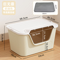 特大号猫砂盆巨大半封闭开放式猫厕所防外溅猫沙盆猫咪用品全封闭