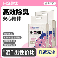 憨仕樱花混合豆腐猫砂除臭低尘猫沙混合豆腐膨润土吸水砂猫砂猫咪用品 樱花混合豆腐猫砂2.4kg*4