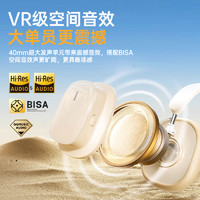 88VIP：BASEUS 倍思 h1i蓝牙耳机无线头戴式HiFi双金标ANC主动降噪长续航游戏有线