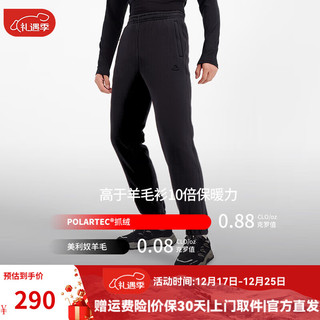 伯希和（Pelliot）【P系列】Polartec200抓绒裤男女24秋冬新款户外防风摇粒绒登山裤 【男款】漫暮黑 | POLARTEC 200 XXXL