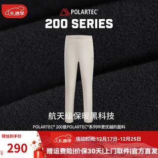 伯希和（Pelliot）【P系列】Polartec200抓绒裤男女24秋冬户外防风摇粒绒登山裤 【女款】暖日白 | POLARTEC 200 S