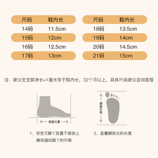 婧麒学步鞋男宝宝鞋子棉鞋女童鞋软底加绒加厚2024冬季婴儿鞋