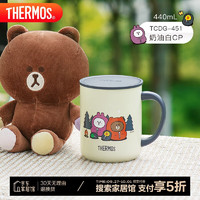 膳魔师（THERMOS）保温杯马克咖啡杯440ml带盖茶杯男女水杯子TCDG-451-CP(LF) 奶油白 440ml