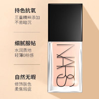 NARS 纳斯 娜斯粉底液超方瓶流光美肌粉底液30ml持妆L1