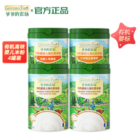 爷爷的农场 Grandpa's Farm宝宝辅食有机高铁米粉营养婴儿米糊原味*2胡萝卜小米南瓜225g*4罐 （原味*2+胡萝卜+小米南瓜） 225g