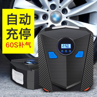 AiKeSi 艾可斯 车载充气泵 汽车打气泵小轿车用轮胎电动12v便携式打气筒加胎压数显监测奥迪A4A6L大众本田 充气嘴+胎压帽+补胎工具+工具箱 适用于长安cs75/cs55plus逸动CS3