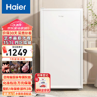 Haier 海尔 151/211升一级能效匀冷减霜家用立式冰柜 冷冻柜抽屉式冷柜艺术画框小冰柜家用小型冰箱  四区精储BD-151GHW9 151升