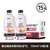 CELSIUS 燃力士 番石榴奇异果风味能量饮料500ml*15瓶