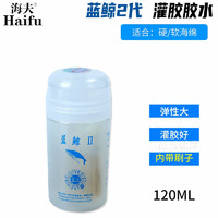 HaiFu 海夫 蓝鲸2乒乓球胶水用乒乓球拍有机胶水250ml水溶粘合剂 120ml带刷子 120ml