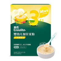 Enoulite 英氏 婴儿米糊 维C加铁原味五常大米米粉248g