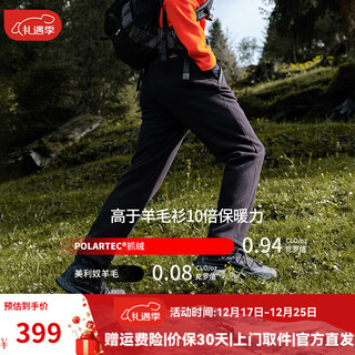 伯希和【P系列】Polartec300抓绒长裤子男秋冬户外摇粒绒保暖运动登山裤 曜石黑 XXXL