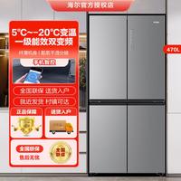 Haier 海尔 十字对开470升大容量干湿分储全变温嵌入式风冷变频家用电冰箱