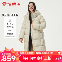 坦博尔2024云朵泡芙休闲百搭保暖羽绒外套长款女TBF530780D 知春米 170/92A