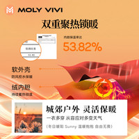 沈梦辰同款MOLYVIVI户外冲锋衣外套女三合一防风防雨软壳登山服 松霜绿 【防雨水浸透 挡高山湿寒】 XL