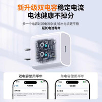 88VIP：JIYAOYAO 适用苹果16pro充电器头iphone14快充15promax手机13插头数据线30W