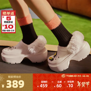 crocs 卡骆驰 侯明昊款秋冬新品雪屋暖棉洞洞鞋女鞋户外暖棉鞋208546_160