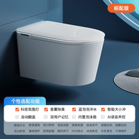 KINTU 津都 日本壁挂智能马桶一体式集成水箱嵌入悬挂坐便器