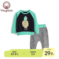 优贝宜 儿童休闲运动套装男女童秋装中小童宝宝卫衣裤子两件套 82251#菠萝 100cm