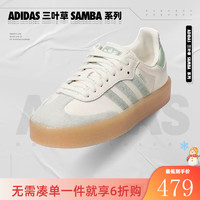 阿迪达斯 （adidas）阿迪三叶草女子samba百搭T头鞋休闲鞋IG1947 IG1947 37